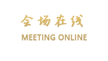全季酒店（广州珠江新城店）